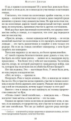 Нерон. Блеск накануне тьмы - Фото 13