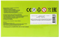 Игрушка музыкальная «Каталка» - Фото 8