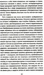 Американская герилья. Как мы взрывали Белый дом и боролись против войны во Вьетнаме - Фото 4