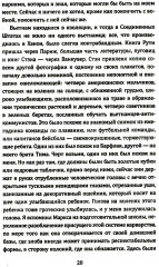 Американская герилья. Как мы взрывали Белый дом и боролись против войны во Вьетнаме - Фото 5