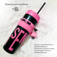 Бутылка для напитков - Фото 1