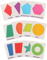 Умный малыш. Плоские фигуры - Фото 1