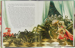 Кольцо белого волка - Фото 1