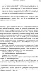 «Человек, первым открывший Бродского Западу». Беседы с Джорджем Клайном - Фото 6