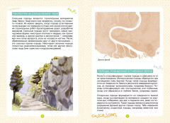 Мир камней и минералов - Фото 3