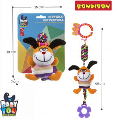 Игрушка-подвеска мягкая «Собака» - Фото 4