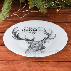 Тарелка «Все исполнит Новый год» - Фото 1