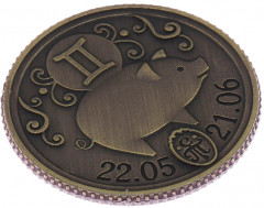 Монета-гороскоп «Близнецы» - Фото 3