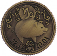 Монета-гороскоп «Козерог» - Фото 2