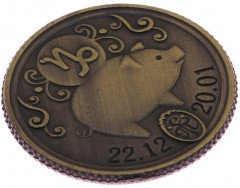 Монета-гороскоп «Козерог» - Фото 3