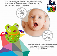 Погремушка «Лягушка» - Фото 3