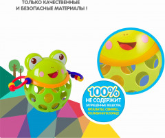 Погремушка «Лягушка» - Фото 9