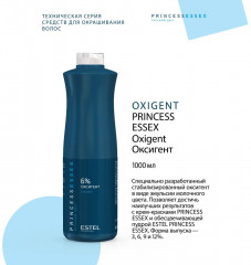 Оксигент для волос 6% - Фото 1