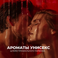 Набор гелей для душа «Табак & Ваниль» и «Табак & Вишня» - Фото 5