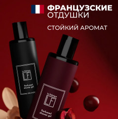 Набор гелей для душа «Табак & Ваниль» и «Табак & Вишня» - Фото 6