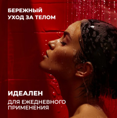 Набор гелей для душа «Табак & Ваниль» и «Табак & Вишня» - Фото 7