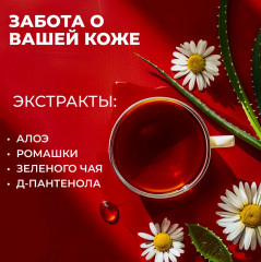 Набор гелей для душа «Табак & Ваниль» и «Табак & Вишня» - Фото 8