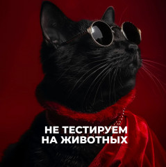 Набор гелей для душа «Табак & Ваниль» и «Табак & Вишня» - Фото 12