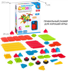 Конструктор-ёжик «Самолёт» - Фото 6