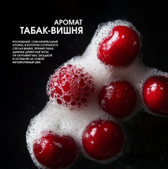 Набор из жидкого мыла и крема для рук «Табак & вишня» - Фото 3