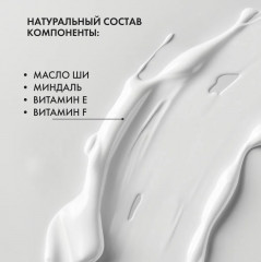 Набор из жидкого мыла и крема для рук «Табак & вишня» - Фото 6