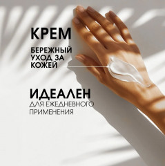 Набор из жидкого мыла и крема для рук «Табак & вишня» - Фото 7