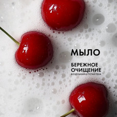 Набор из жидкого мыла и крема для рук «Табак & вишня» - Фото 9