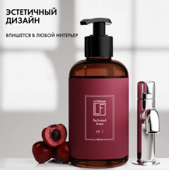 Набор из жидкого мыла и крема для рук «Табак & вишня» - Фото 11