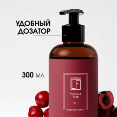 Набор из жидкого мыла и крема для рук «Табак & вишня» - Фото 13