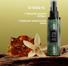 Набор парфюмированных спреев - Фото 6