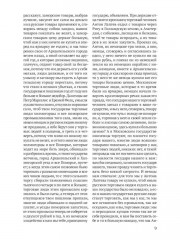 История России. Комплект из 2 книг - Фото 11