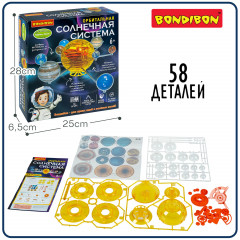 Модель сборная «Орбитальная Солнечная система» - Фото 10