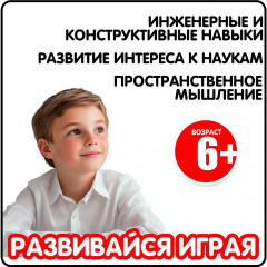 Модель сборная «Орбитальная Солнечная система» - Фото 12