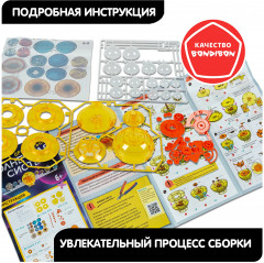 Модель сборная «Орбитальная Солнечная система» - Фото 13