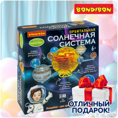 Модель сборная «Орбитальная Солнечная система» - Фото 15
