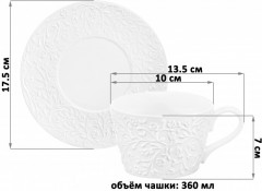 Чайная пара «Веточки-цветочки» - Фото 3