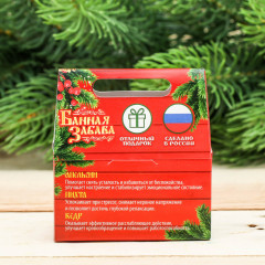 Набор эфирных масел «Здоровья в Новом году!» - Фото 2