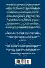 Леопард с вершины Килиманджаро - Фото 1