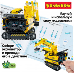 Модель сборная «Гидравлическая машина. Экскаватор» - Фото 8