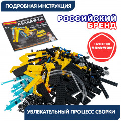 Модель сборная «Гидравлическая машина. Экскаватор» - Фото 12