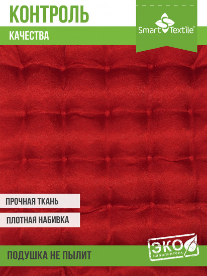 Подушка на сиденье «Уют»