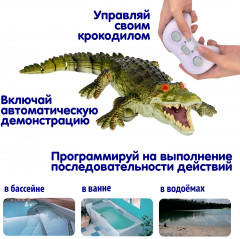 Игрушка на радиоуправлении «Крокодил» - Фото 9