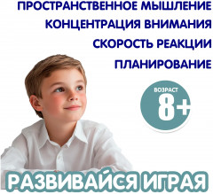 Игрушка на радиоуправлении «Крокодил» - Фото 12