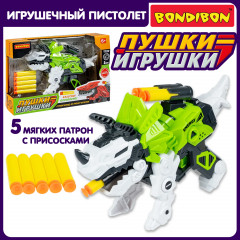 Бластер «Динозавр» - Фото 8