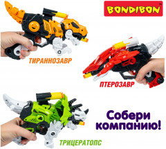 Бластер «Динозавр» - Фото 11