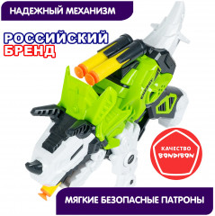 Бластер «Динозавр» - Фото 13