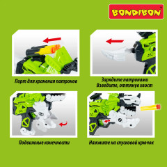 Бластер «Динозавр» - Фото 17