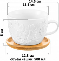 Чашка для капучино и кофе латте «Цветущая сакура» - Фото 1