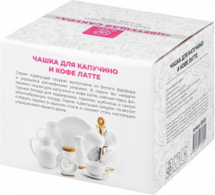 Чашка для капучино и кофе латте «Цветущая сакура» - Фото 8