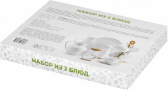 Набор фигурных блюд «Веточки-цветочки» - Фото 4